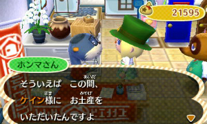 ホンマさんの雑談